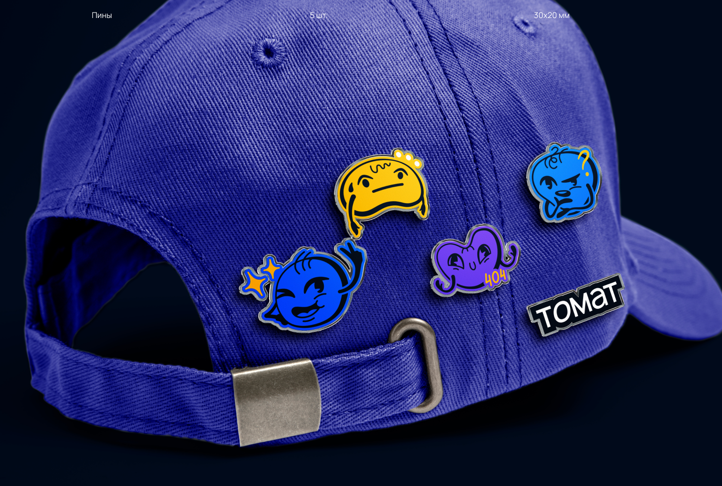 TOMAT // Branding — Изображение №12 — Брендинг на Dprofile