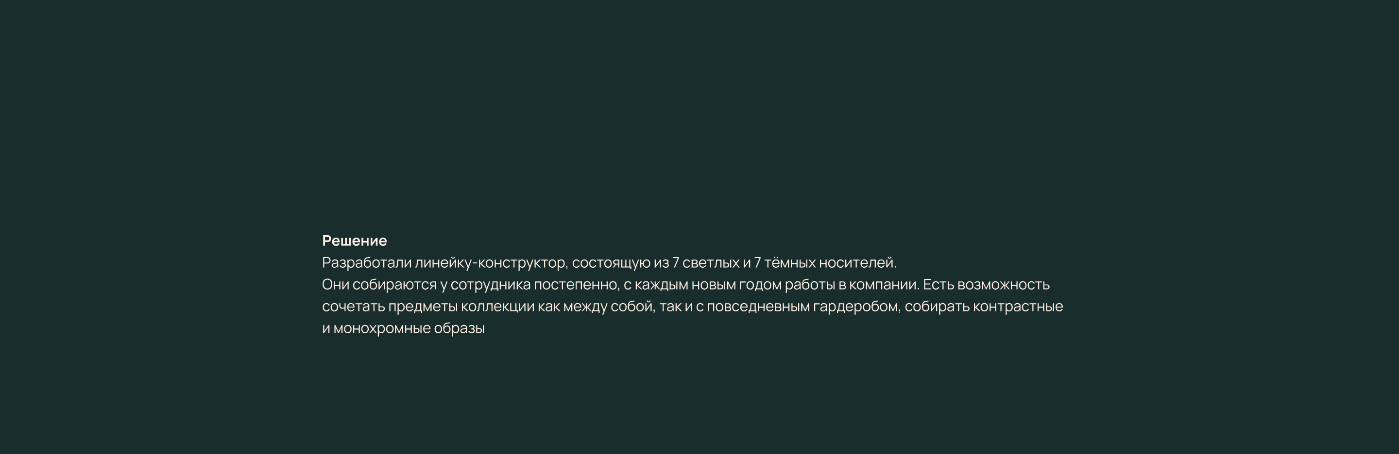 Мерч для сотрудников Додо — Изображение №3 — Брендинг, Графика на Dprofile
