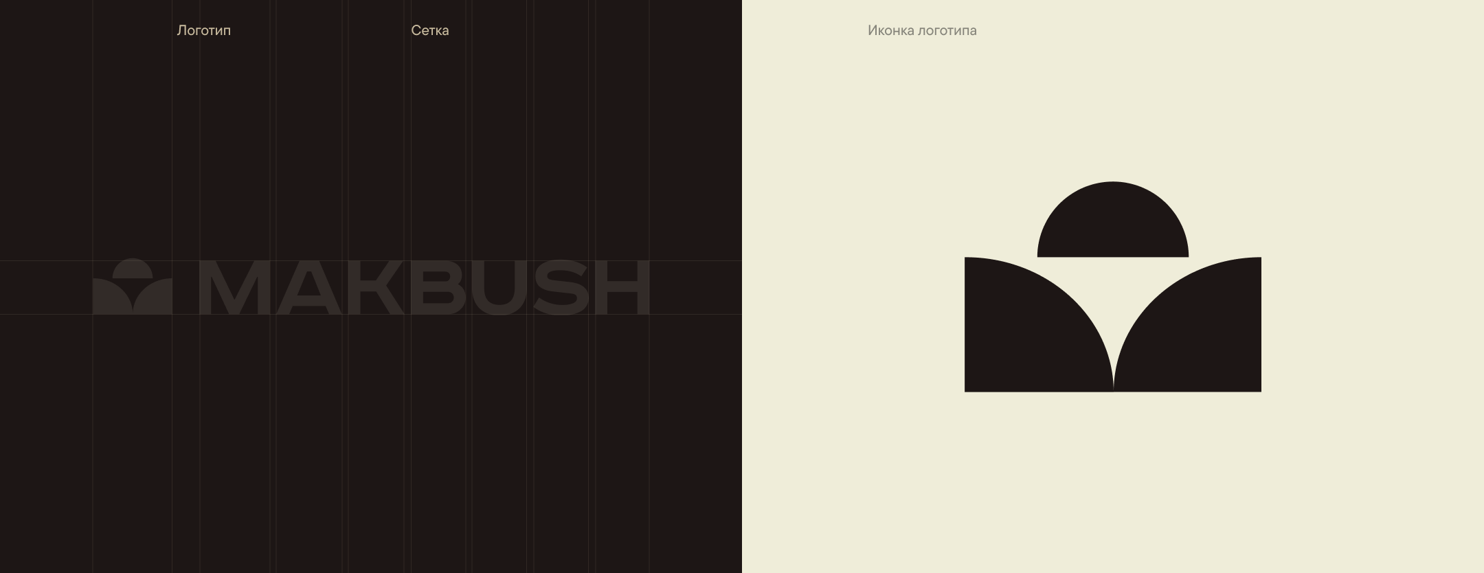 MAKBUSH // Rebranding & Identity — Изображение №3 — Брендинг на Dprofile