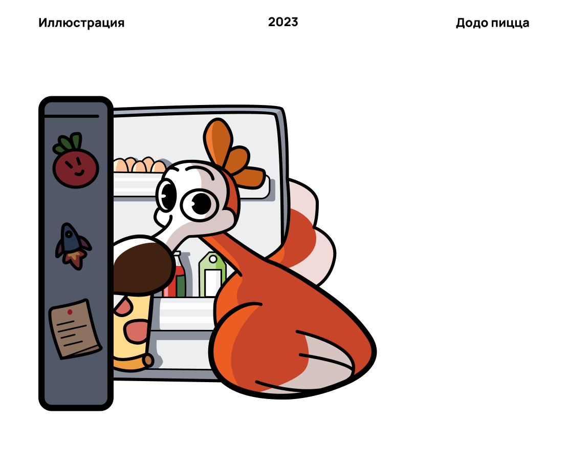Стикерпак для Додо Пиццы — Иллюстрация, Графика на Dprofile