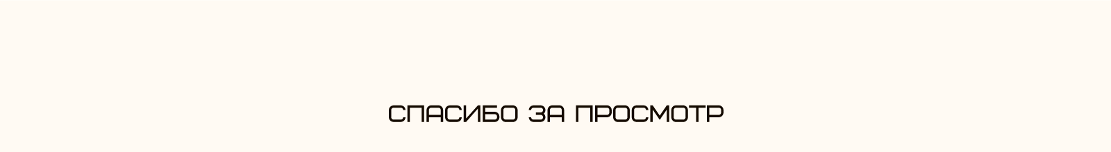 МЕТЕОР // Branding & Identity — Изображение №16 — Брендинг на Dprofile