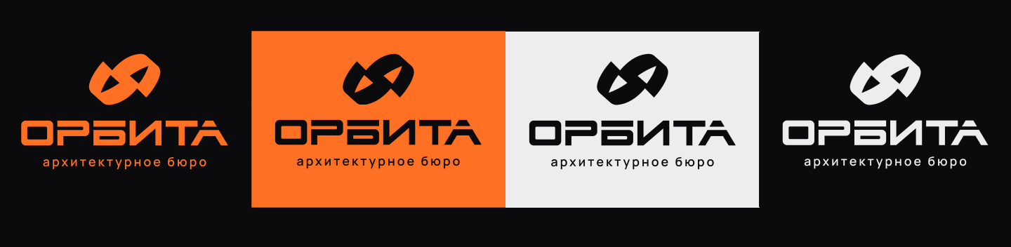 ОРБИТА // Identity — Изображение №6 — Брендинг на Dprofile