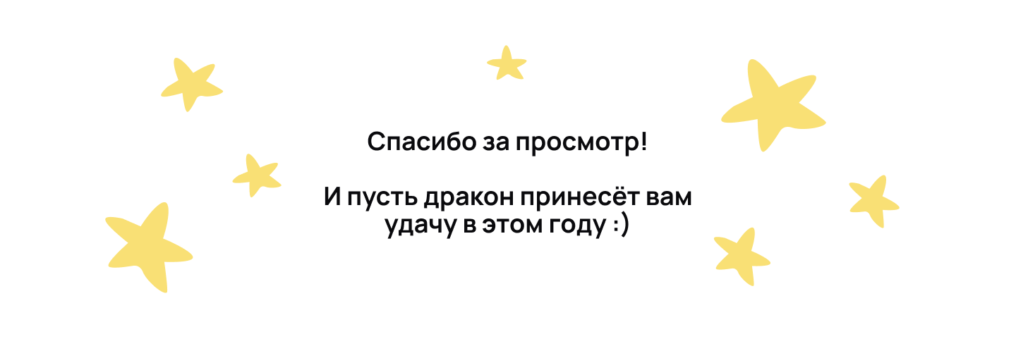 Новогодние открытки ТОМАТ & СОМ — Изображение №9 — Графика на Dprofile