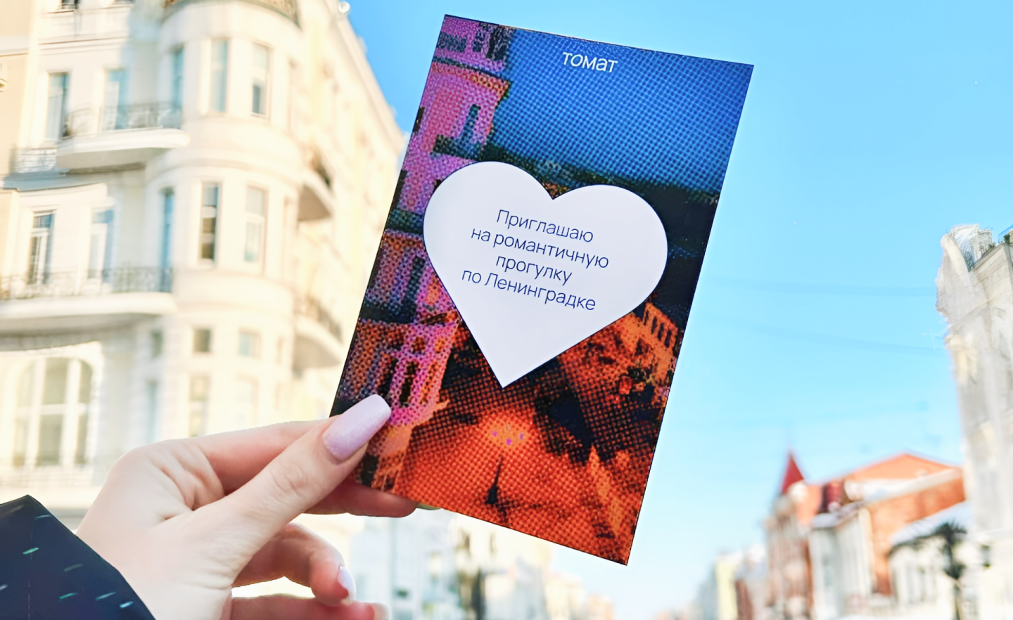 Валентинки с самарской душой — Изображение №12 — Графика на Dprofile