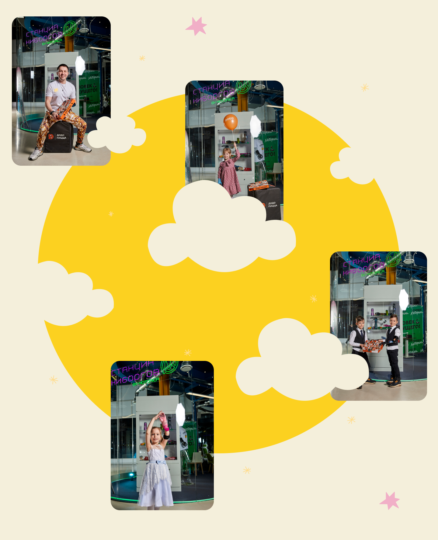 Лендинг для Додоблаготворительности — Изображение №3 — Интерфейсы, Брендинг на Dprofile