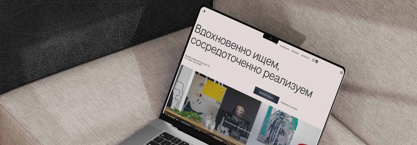 Сайт для архитектурной студии Точка Дизайна — Изображение №1 — Интерфейсы, Анимация на Dprofile