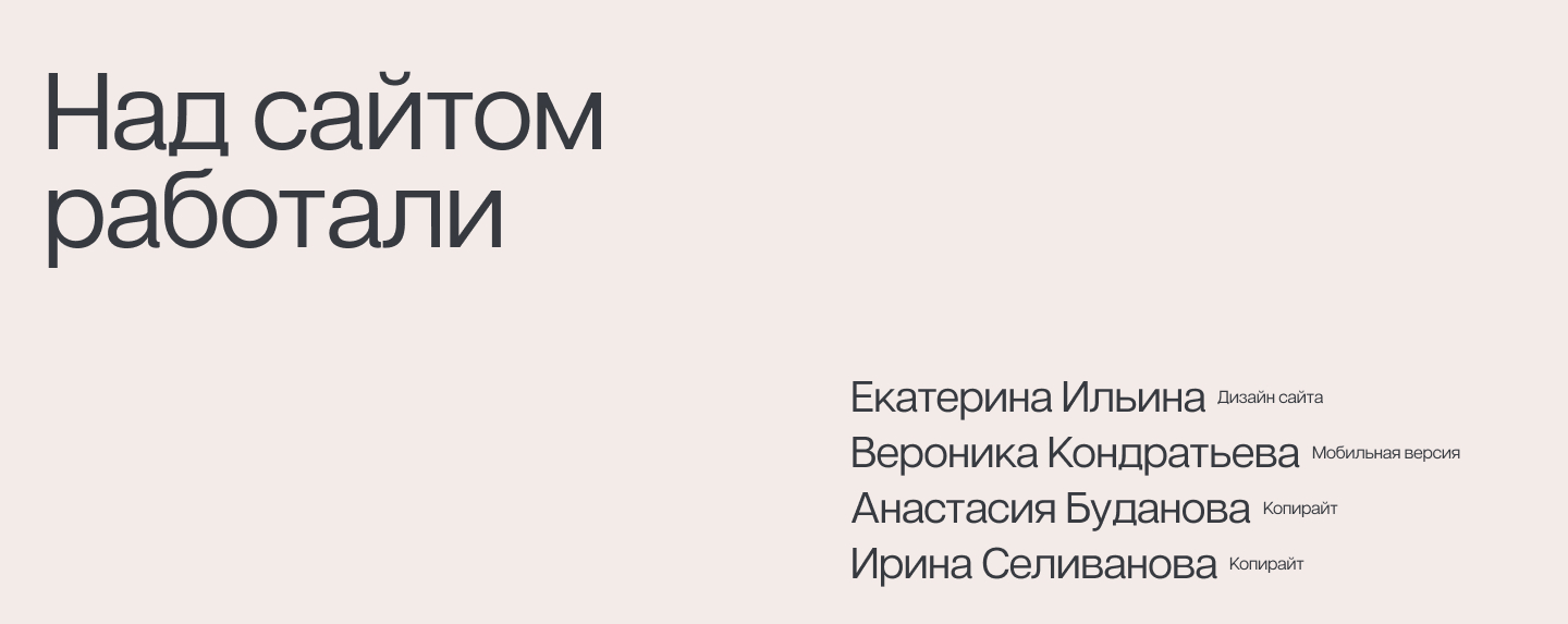Сайт для архитектурной студии Точка Дизайна — Изображение №12 — Интерфейсы, Анимация на Dprofile