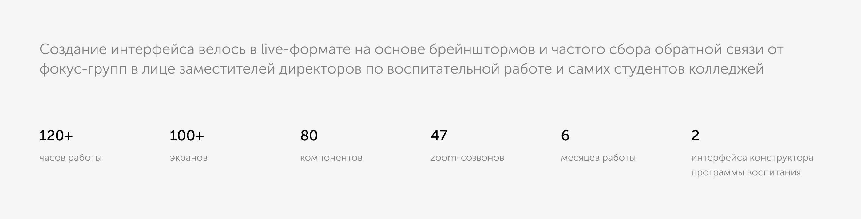 Дизайн сервиса для студентов и колледжей России — Изображение №5 — Интерфейсы на Dprofile