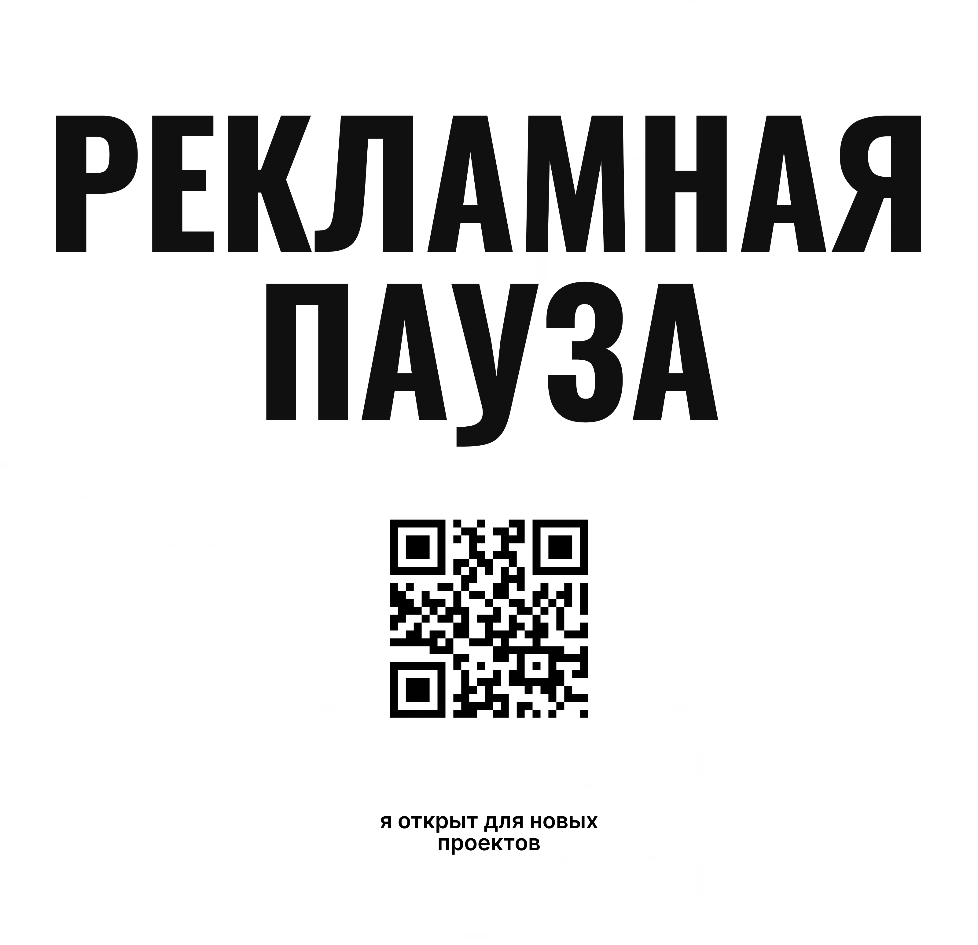 ТВОЙ КИНО ТЕАТР — CINEMA APP — Изображение №12 — Интерфейсы на Dprofile