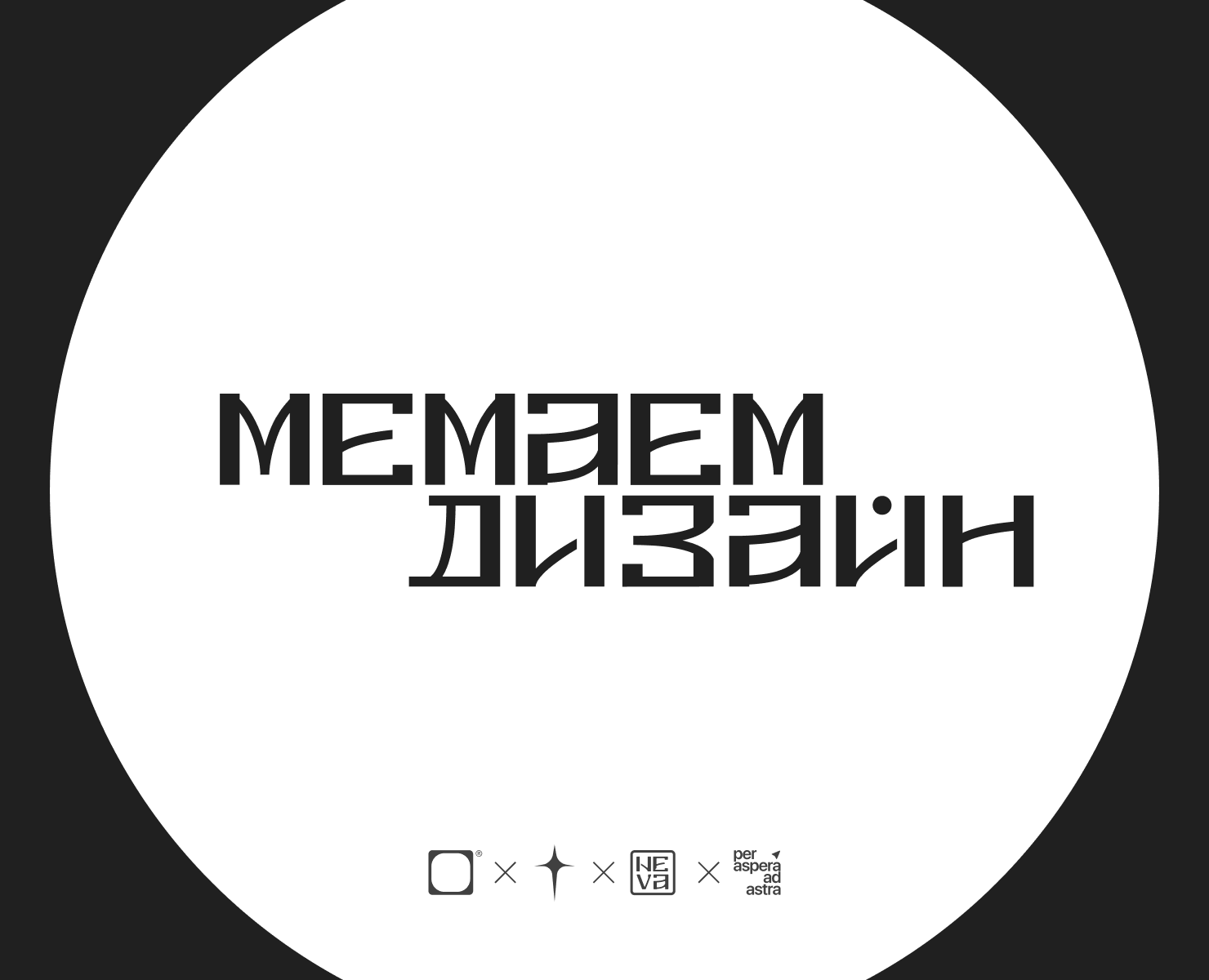 Мемаем дизайн / Конкурс упаковки пуэра — Брендинг, Графика на Dprofile