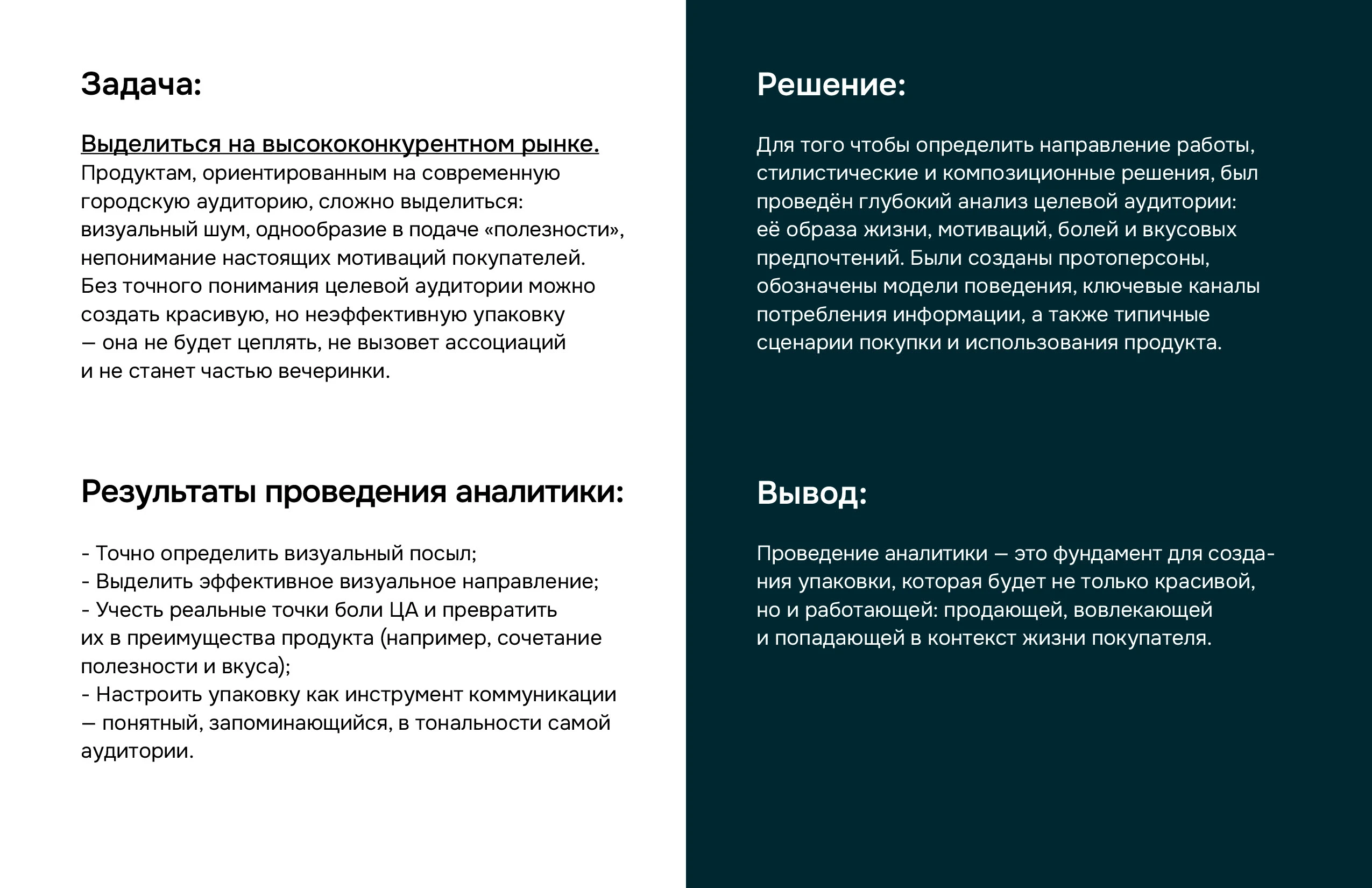 Packaging design (beer and snack brand) /Дизайн упаковки — Изображение №2 — Брендинг, Графика на Dprofile