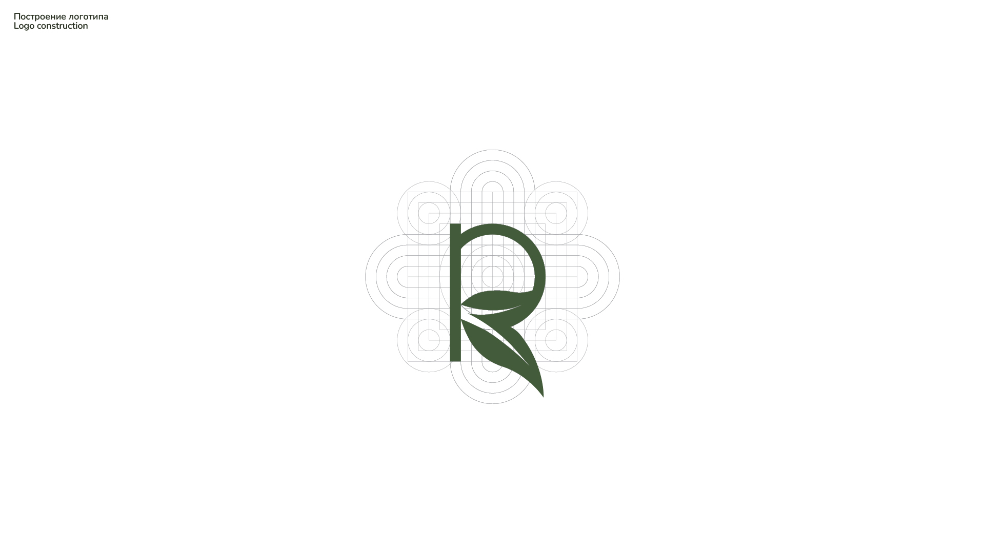 Royal Tea Logo and Brand Identity — Изображение №4 — Брендинг, Графика на Dprofile