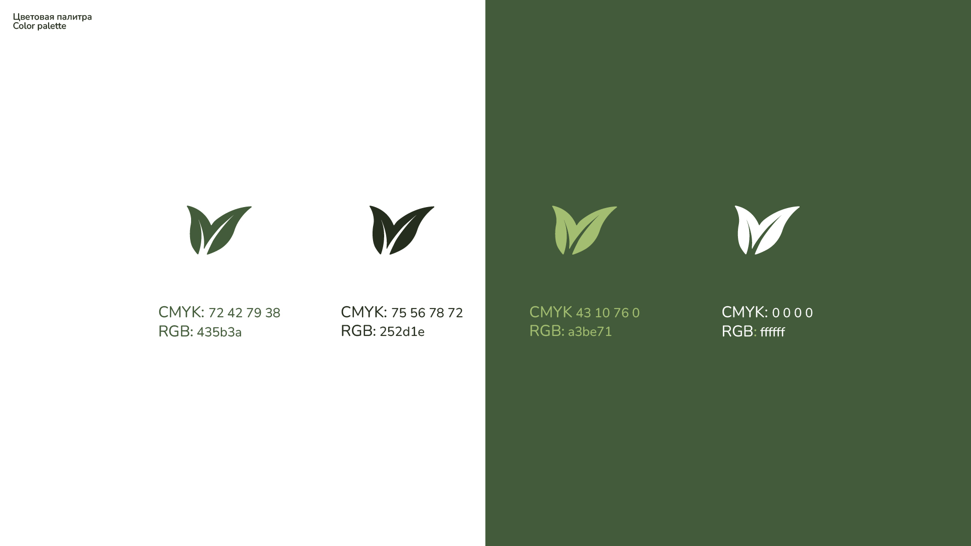 Royal Tea Logo and Brand Identity — Изображение №6 — Брендинг, Графика на Dprofile