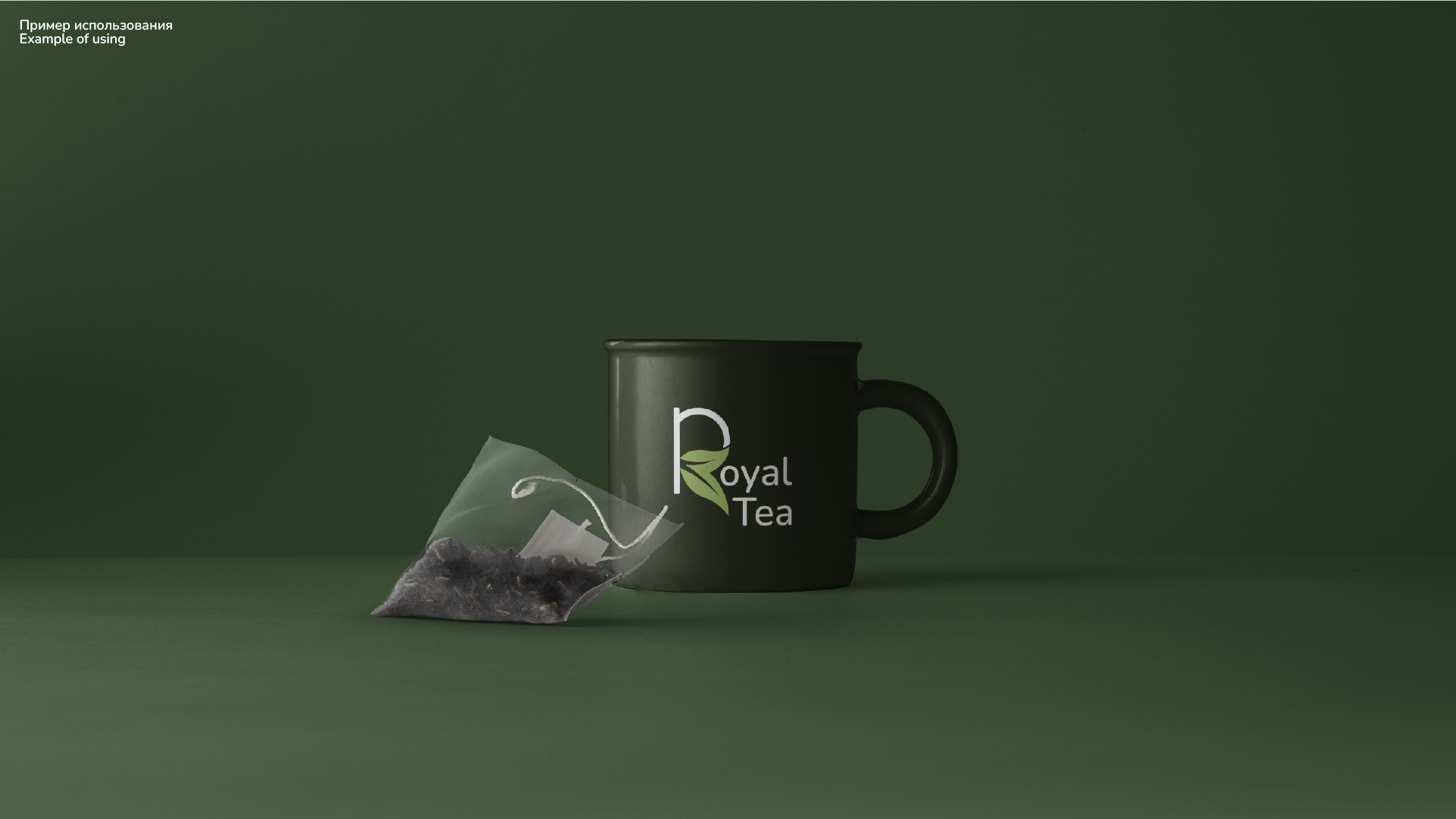 Royal Tea Logo and Brand Identity — Изображение №5 — Брендинг, Графика на Dprofile