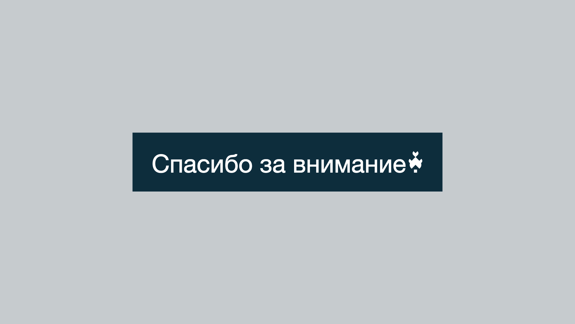 Ресторанный брендинг/ Restaurant Identity — Изображение №20 — Брендинг на Dprofile