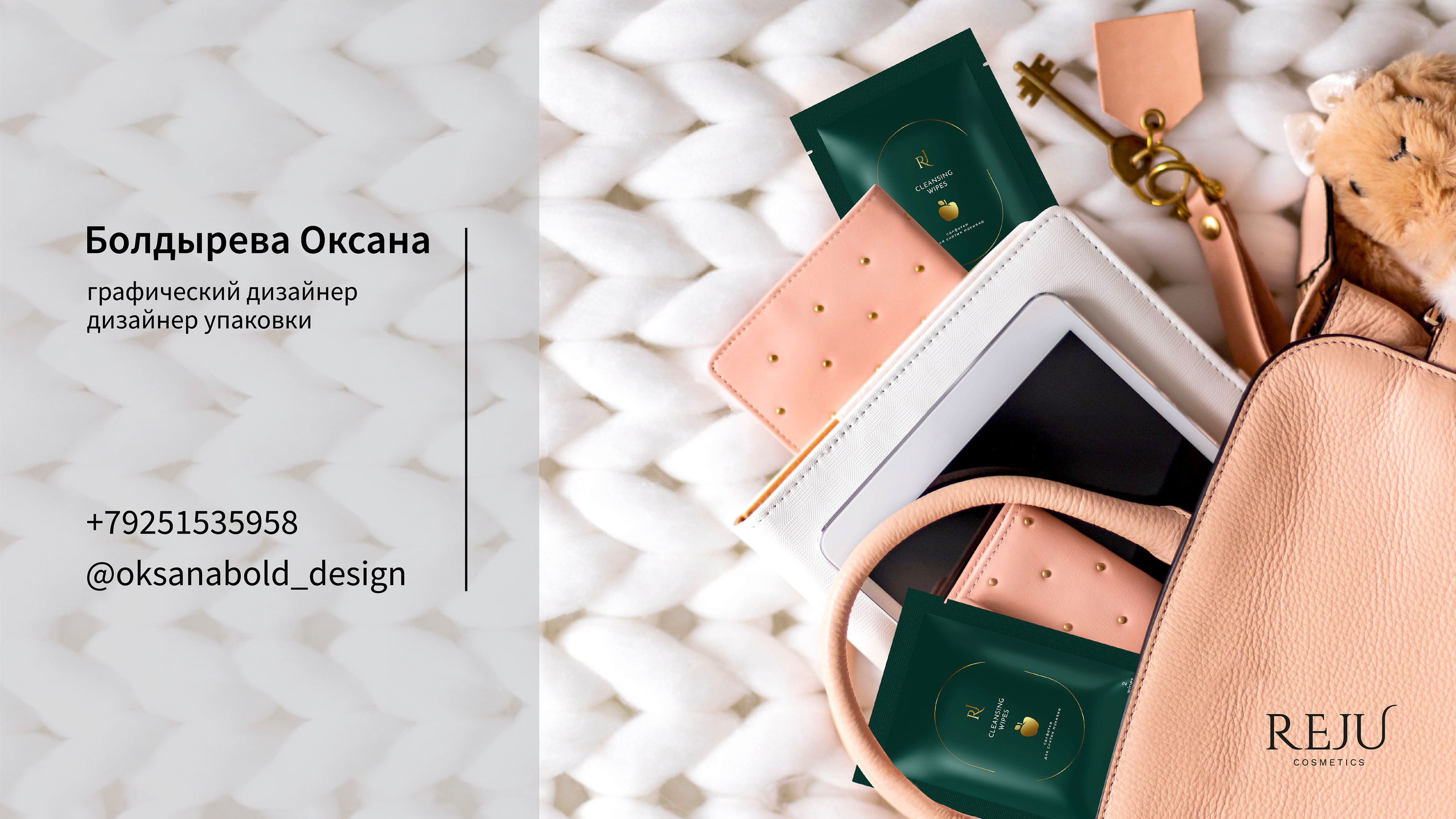 Packaging design / Дизайн упаковки — Изображение №1 — Интерфейсы, Брендинг на Dprofile