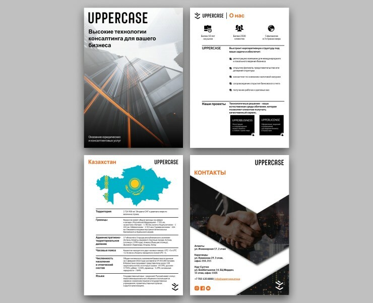 Презентация для юридической компании — Графика, Маркетинг на Dprofile