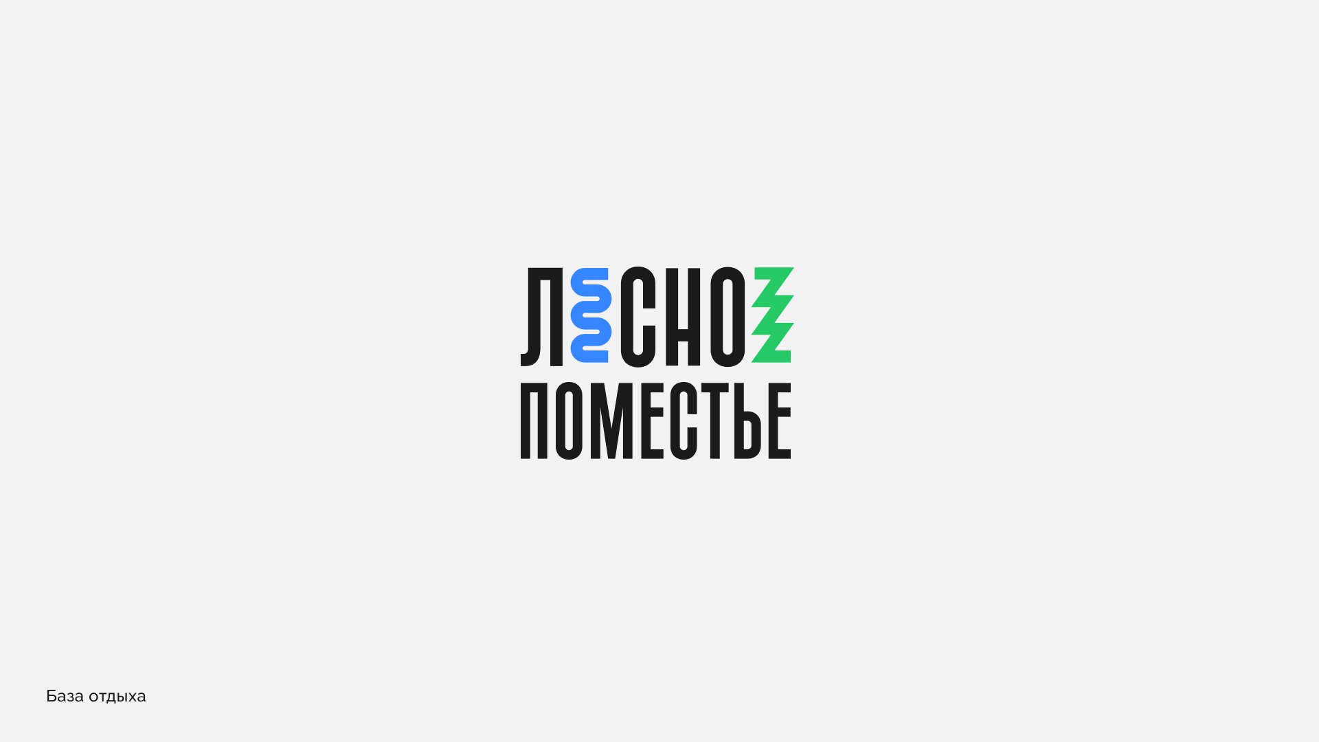 Logofolio | Логофолио — Изображение №11 — Брендинг, Графика на Dprofile