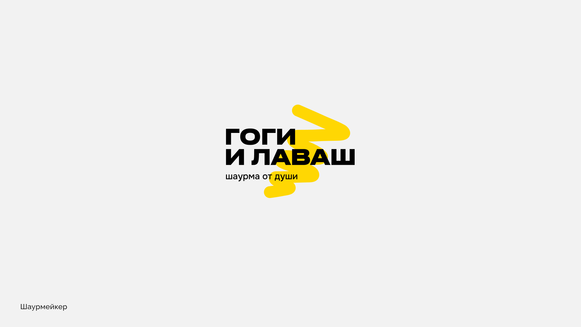 Logofolio | Логофолио — Изображение №6 — Брендинг, Графика на Dprofile