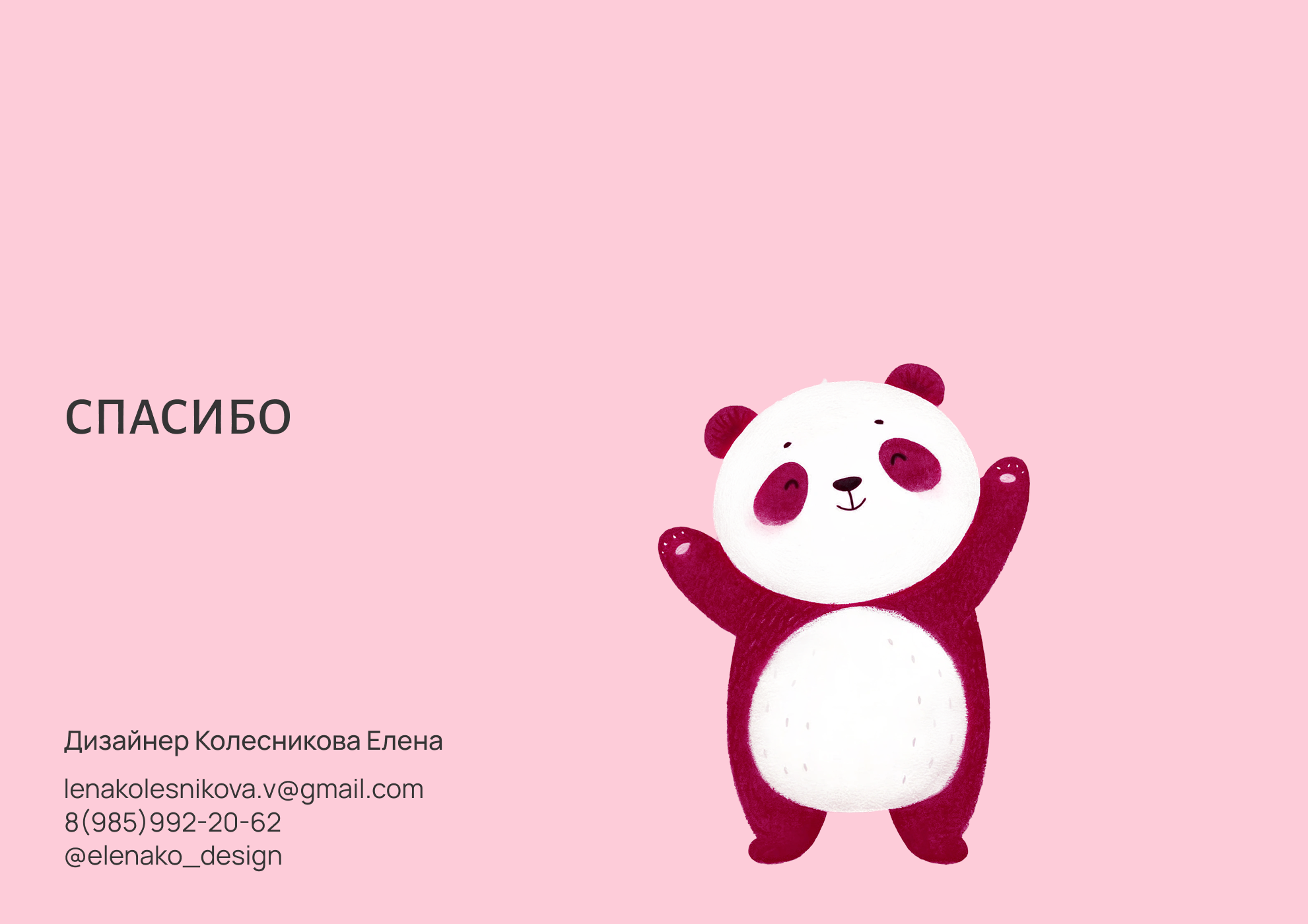 Дизайн упаковки детский мармеладок Mello — Изображение №12 — Брендинг на Dprofile