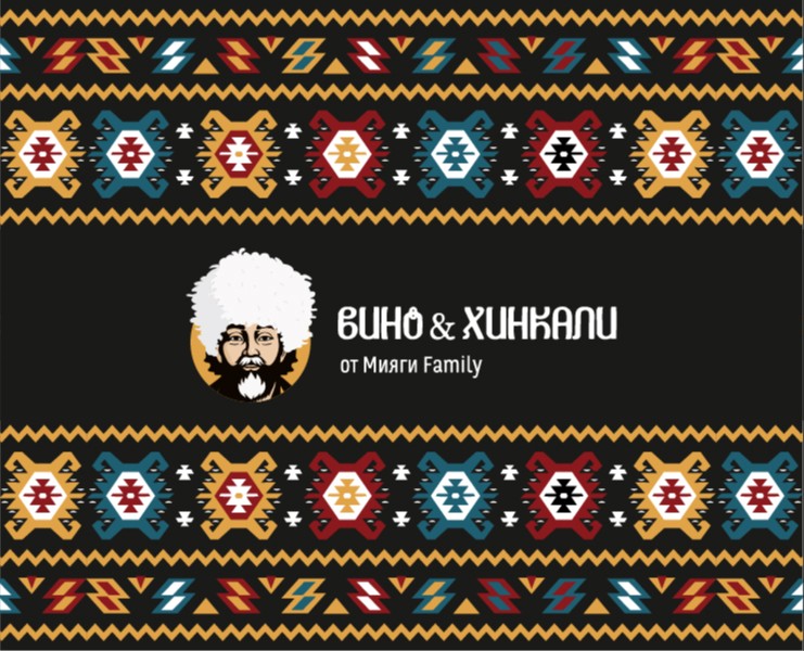 Брендинг сети ресторанов Вино & Хинкали — Интерфейсы, Брендинг на Dprofile
