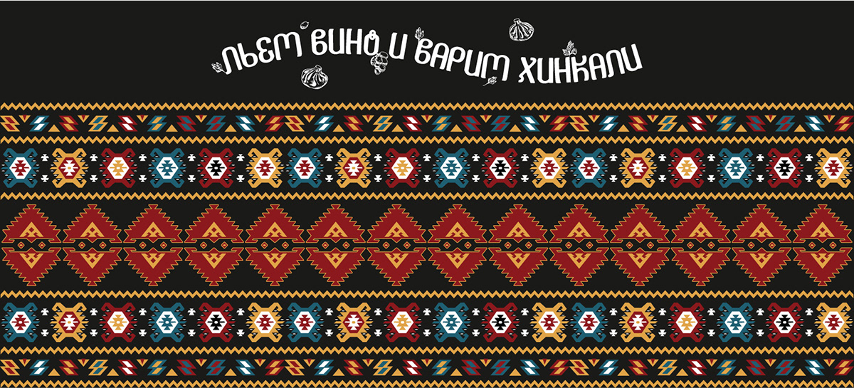 Брендинг сети ресторанов Вино & Хинкали — Изображение №2 — Интерфейсы, Брендинг на Dprofile