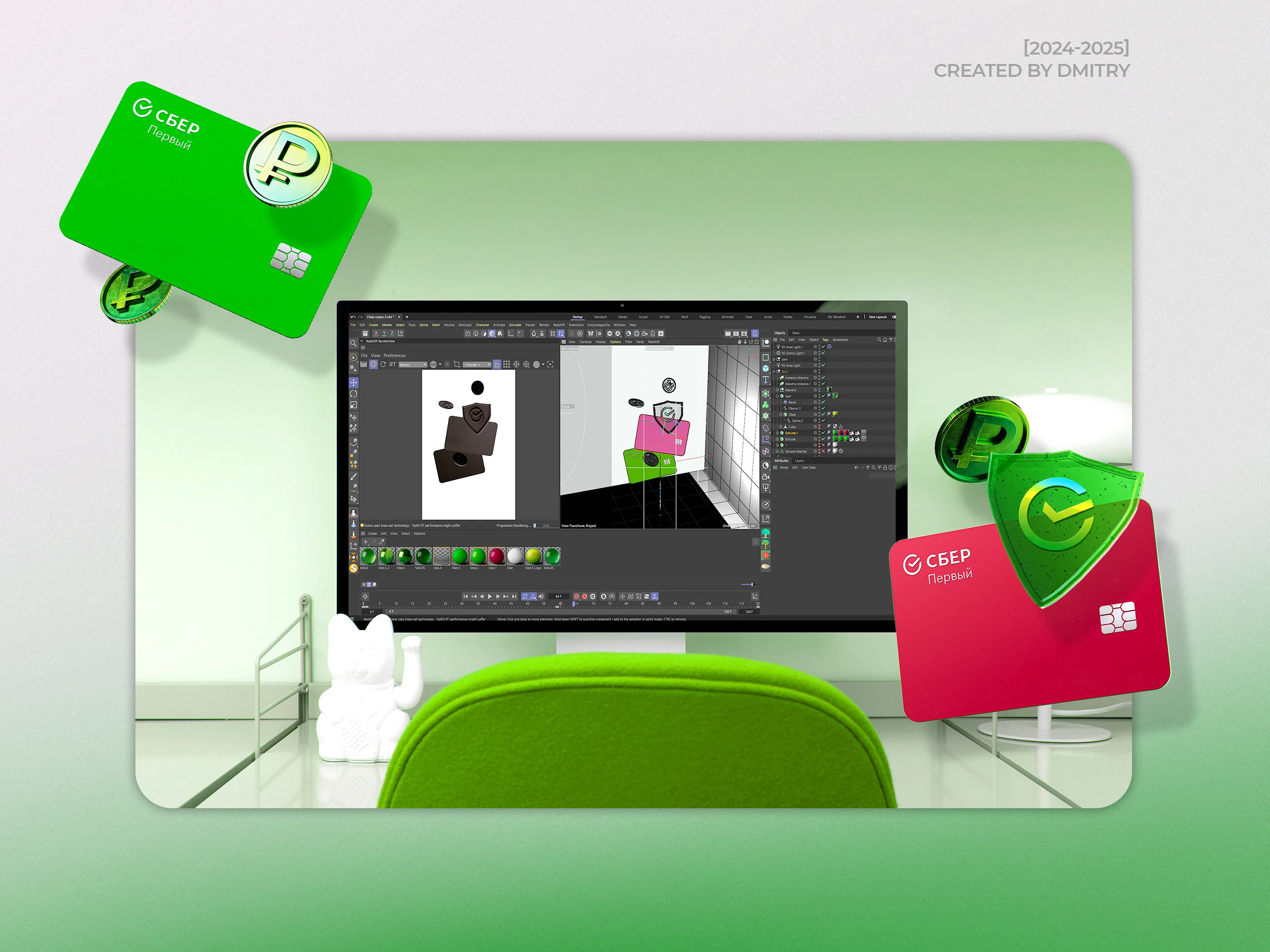 SBER | 3D Branding — Изображение №7 — 3D, Анимация на Dprofile