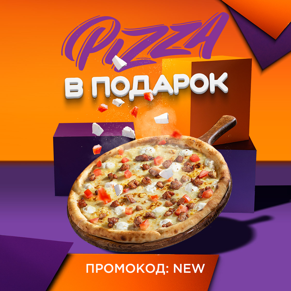 Social media — Изображение №6 — Графика, 3D на Dprofile