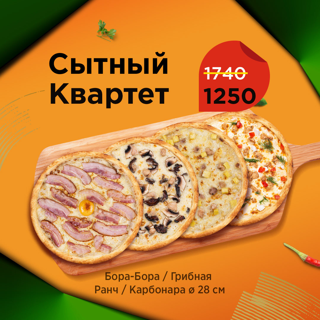 Social media — Изображение №5 — Графика, 3D на Dprofile