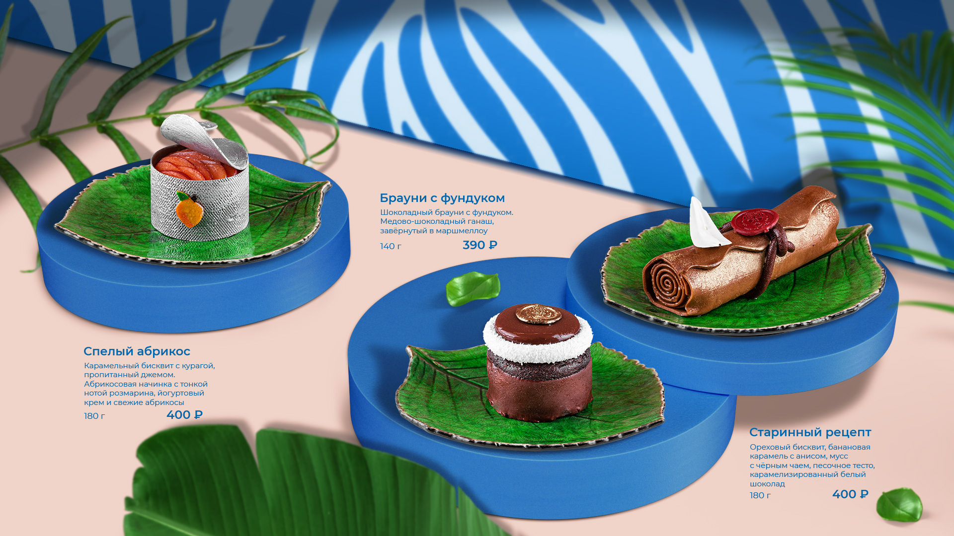 Social media — Изображение №12 — Графика, 3D на Dprofile