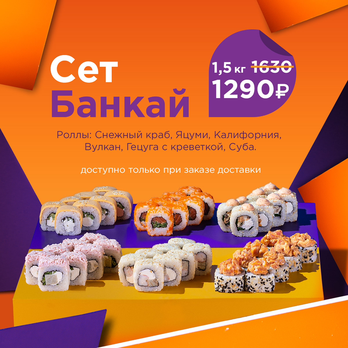 Social media — Изображение №3 — Графика, 3D на Dprofile