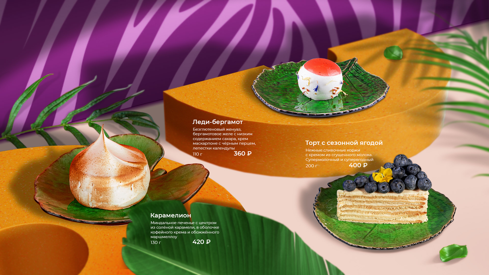 Social media — Изображение №13 — Графика, 3D на Dprofile