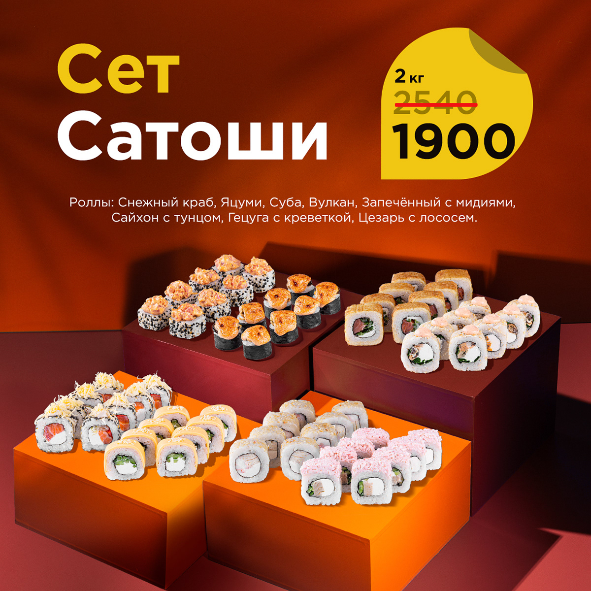 Social media — Изображение №7 — Графика, 3D на Dprofile