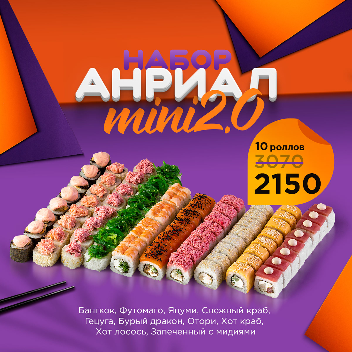 Social media — Изображение №8 — Графика, 3D на Dprofile