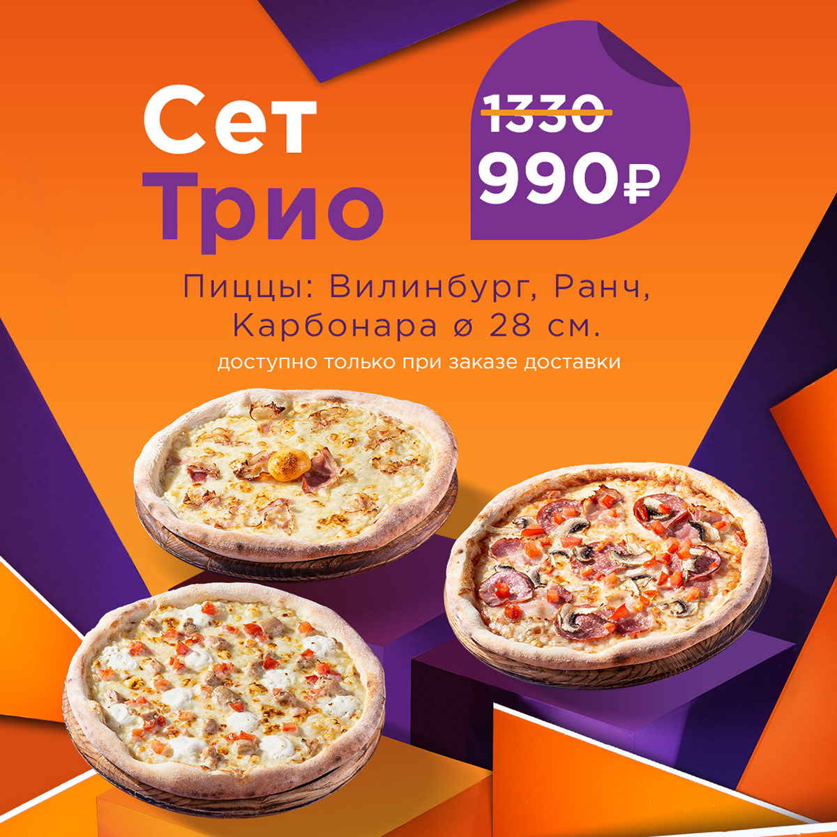 Social media — Изображение №4 — Графика, 3D на Dprofile