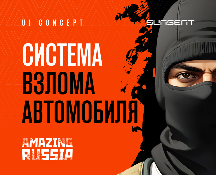 Game interface AMAZING ONLINE — Интерфейсы на Dprofile