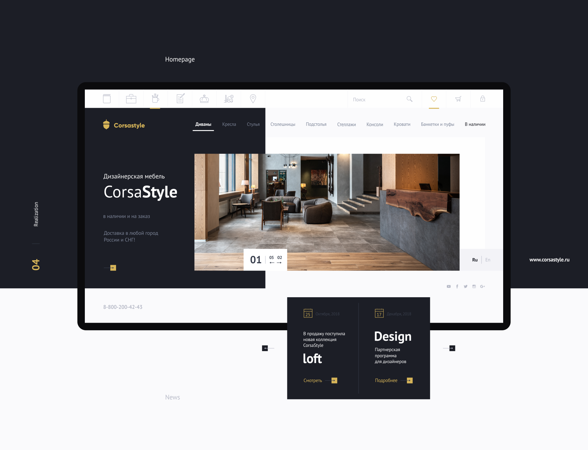 CorsaStyle — Website Design — Изображение №6 — Интерфейсы на Dprofile