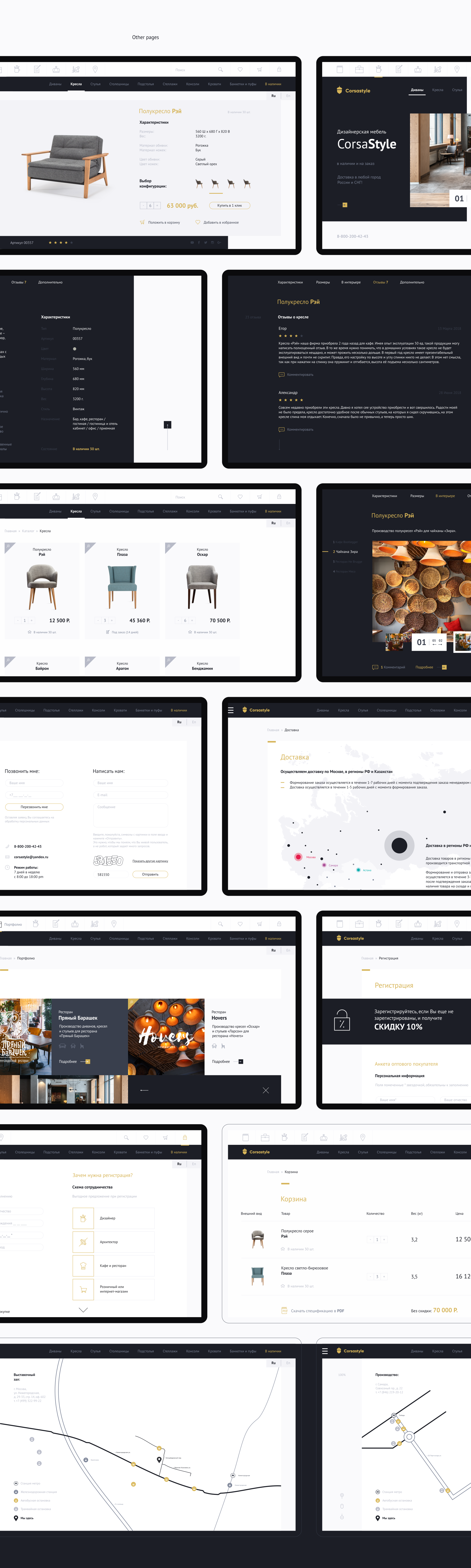 CorsaStyle — Website Design — Изображение №12 — Интерфейсы на Dprofile