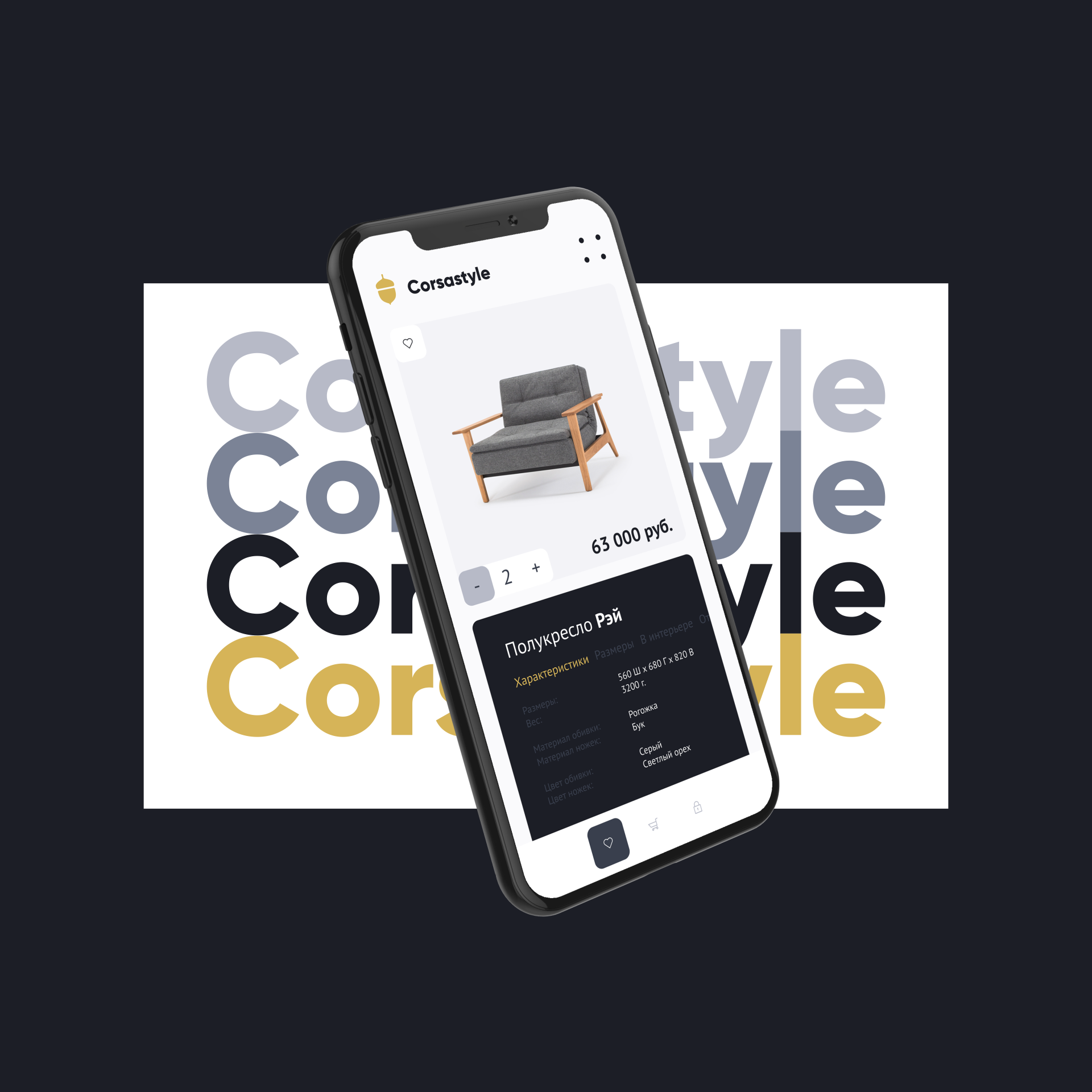 CorsaStyle — Website Design — Изображение №5 — Интерфейсы на Dprofile