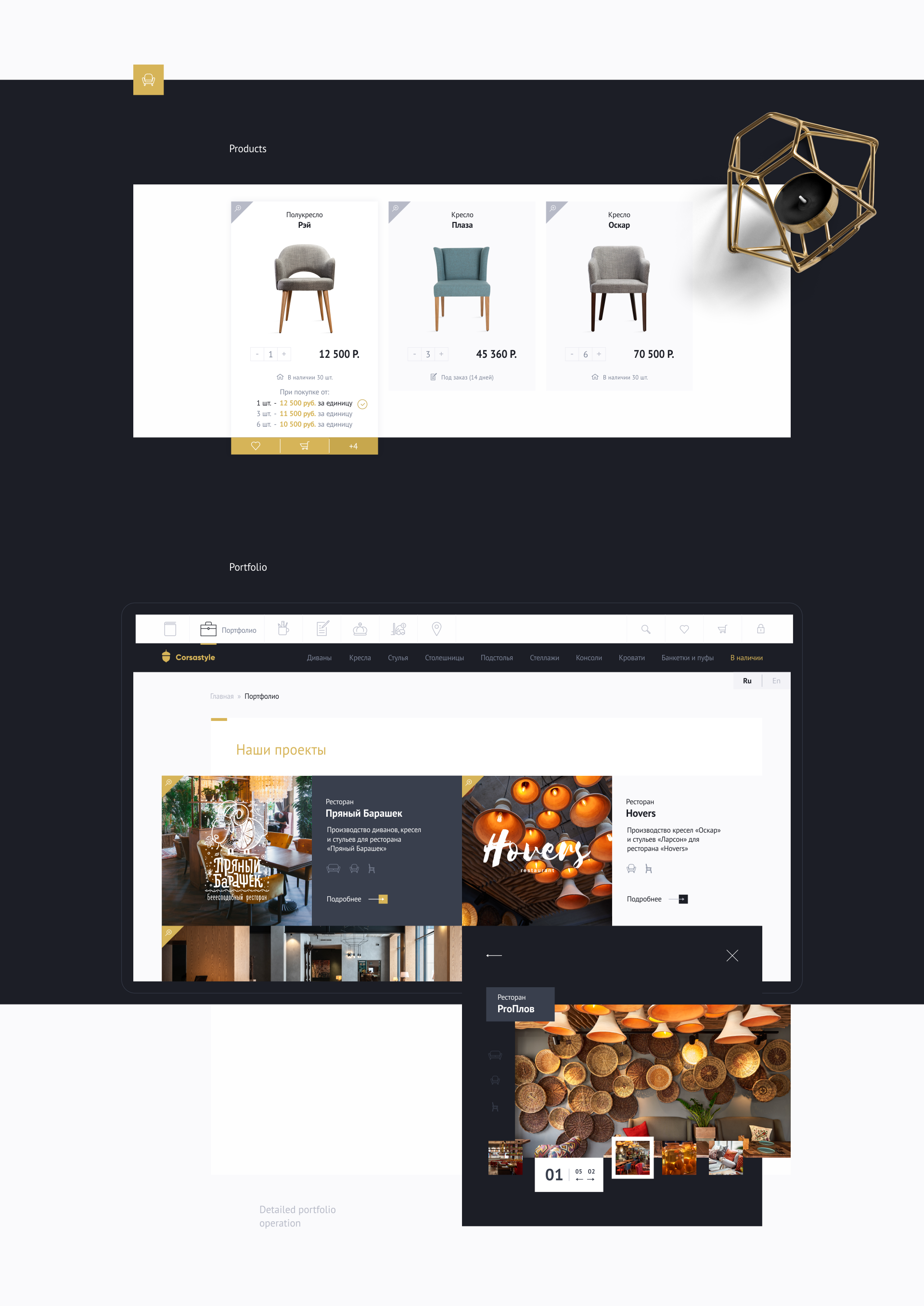 CorsaStyle — Website Design — Изображение №9 — Интерфейсы на Dprofile