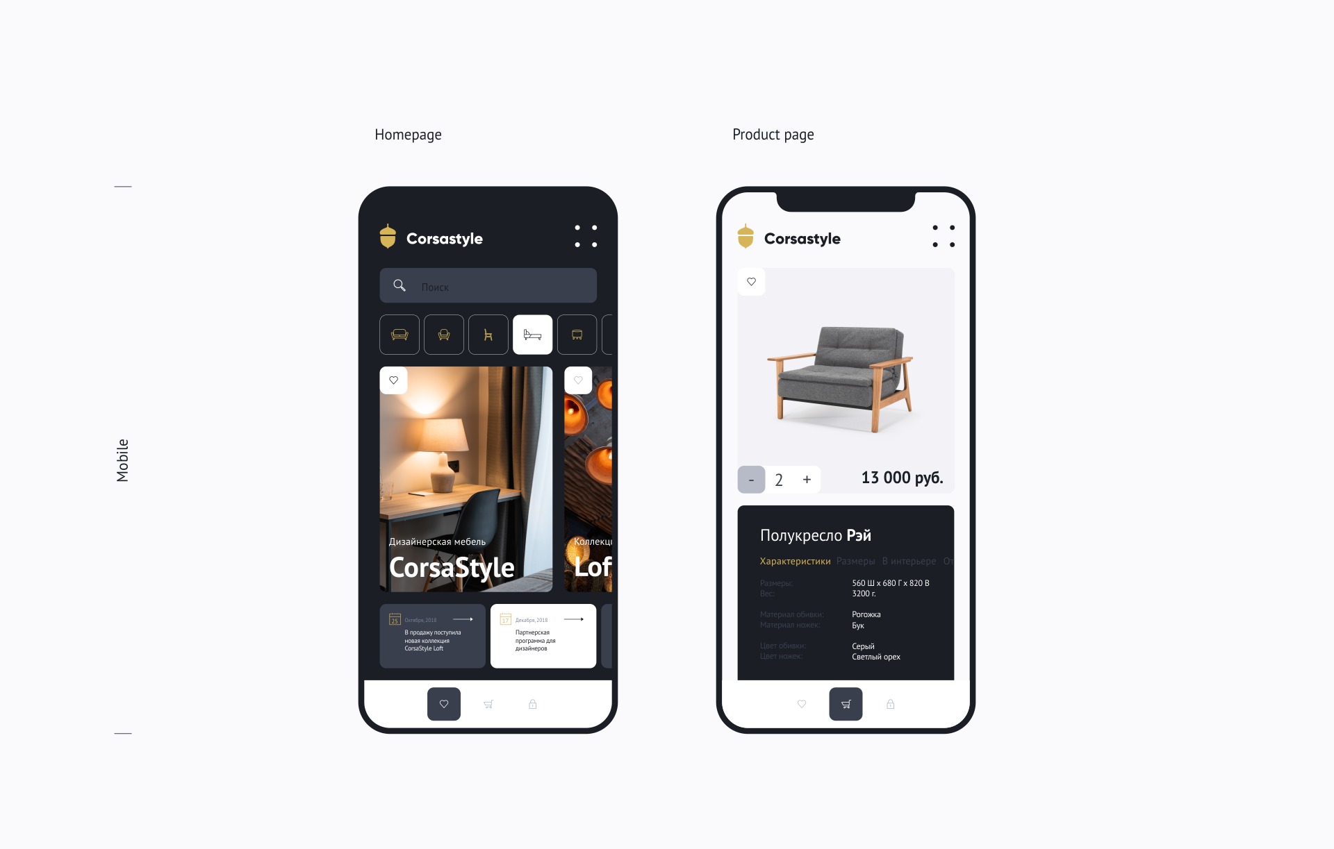 CorsaStyle — Website Design — Изображение №7 — Интерфейсы на Dprofile
