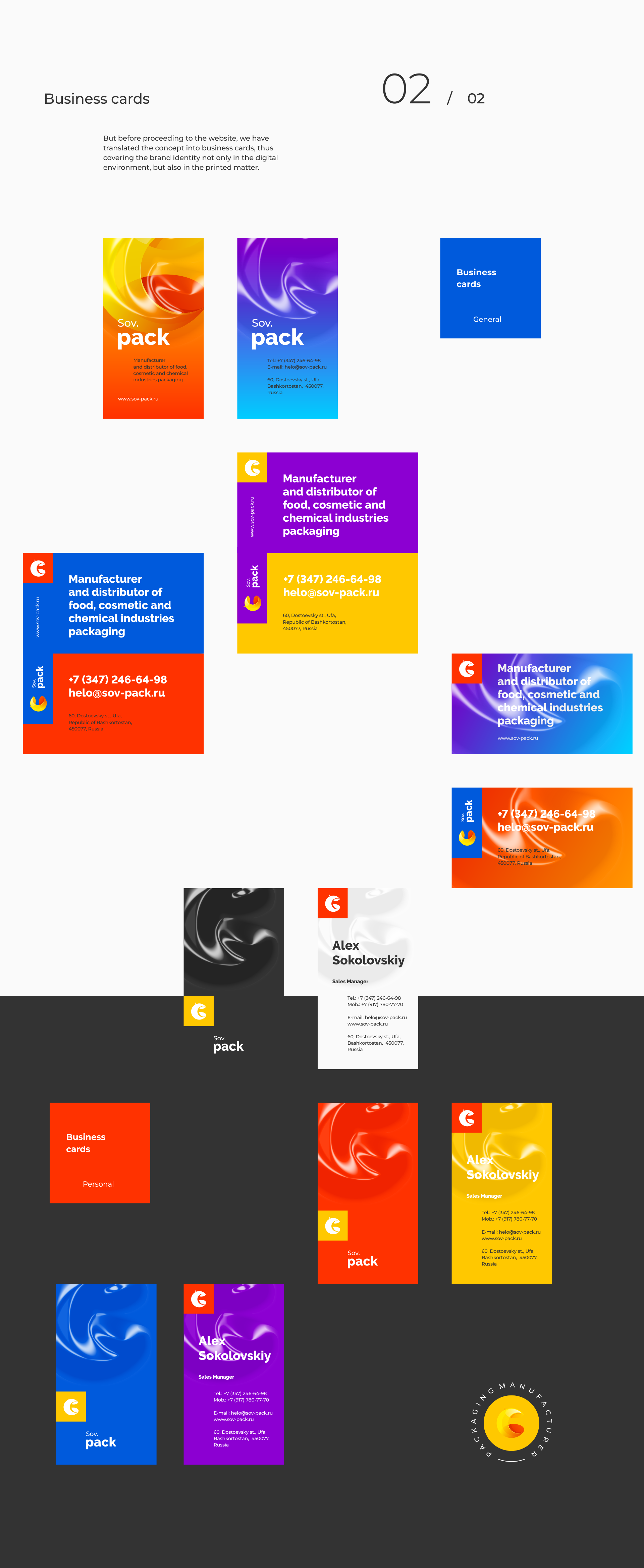 Sov.Pack — Logo and Website Design — Изображение №4 — Интерфейсы, Брендинг на Dprofile