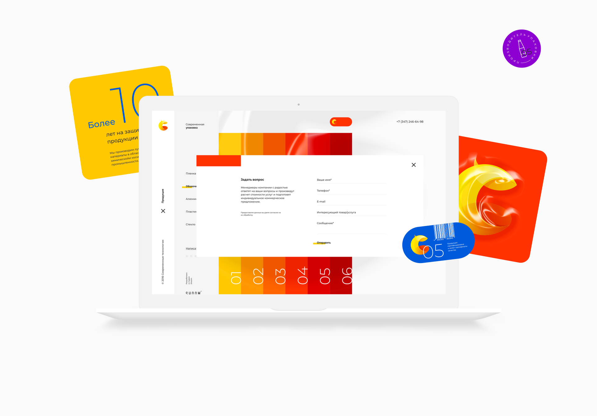 Sov.Pack — Logo and Website Design — Изображение №10 — Интерфейсы, Брендинг на Dprofile