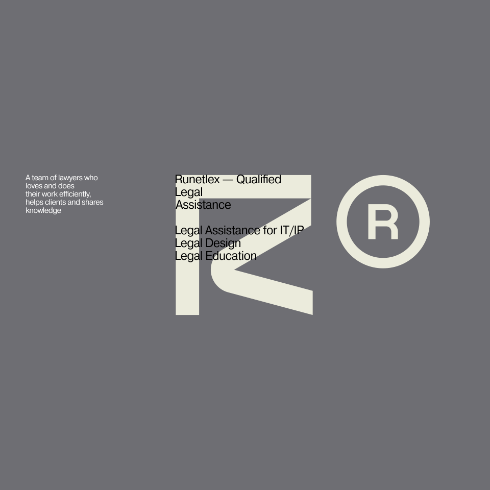 Runetlex — Brand Identity — Изображение №31 — Брендинг, Графика на Dprofile