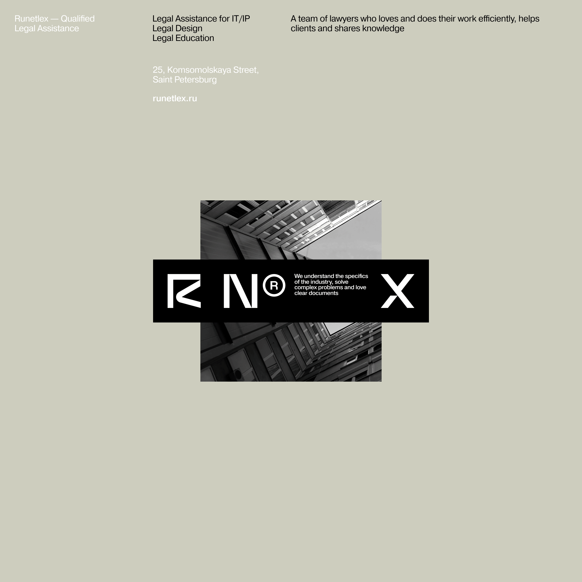 Runetlex — Brand Identity — Изображение №17 — Брендинг, Графика на Dprofile