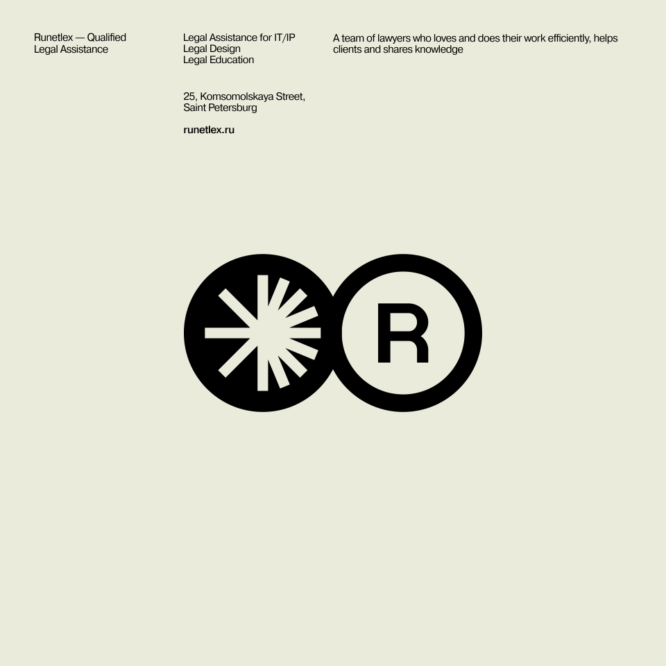 Runetlex — Brand Identity — Изображение №20 — Брендинг, Графика на Dprofile