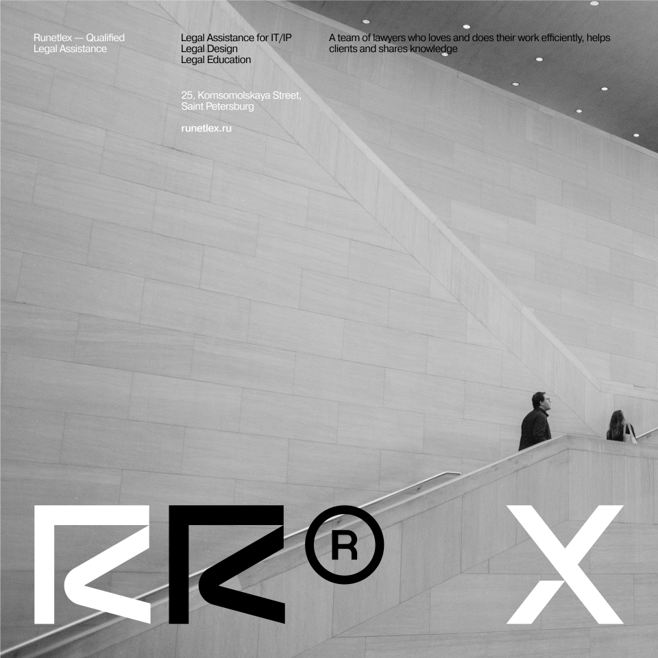 Runetlex — Brand Identity — Изображение №28 — Брендинг, Графика на Dprofile