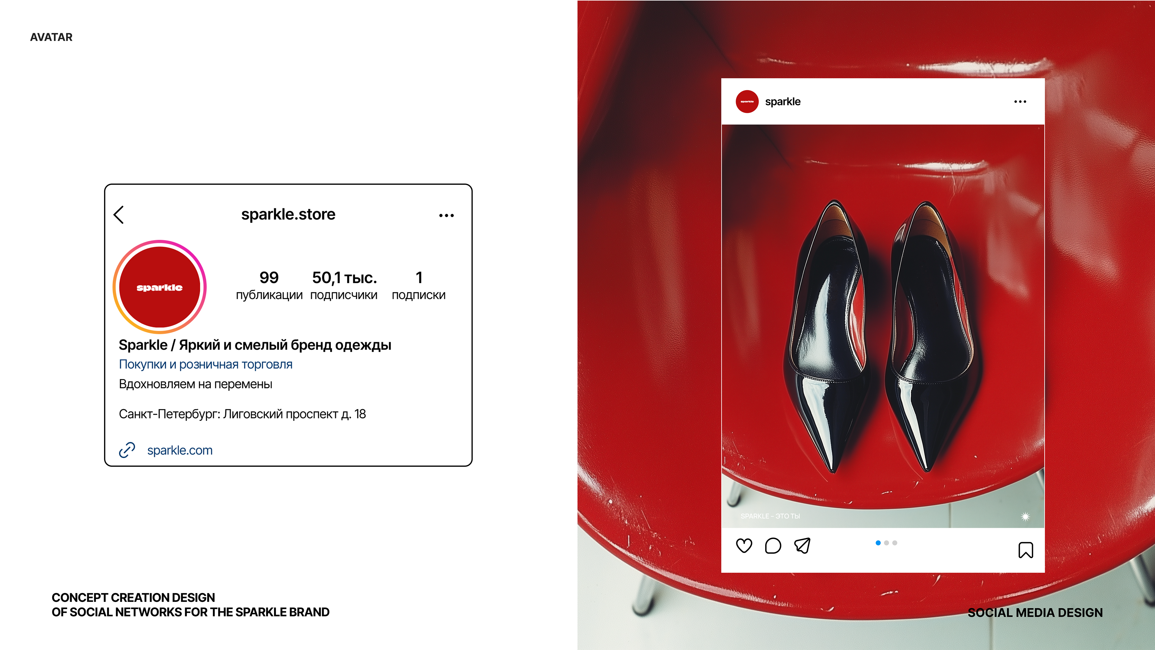 Sparkle brand | Social media branding | Социальные сети — Изображение №6 — Брендинг на Dprofile
