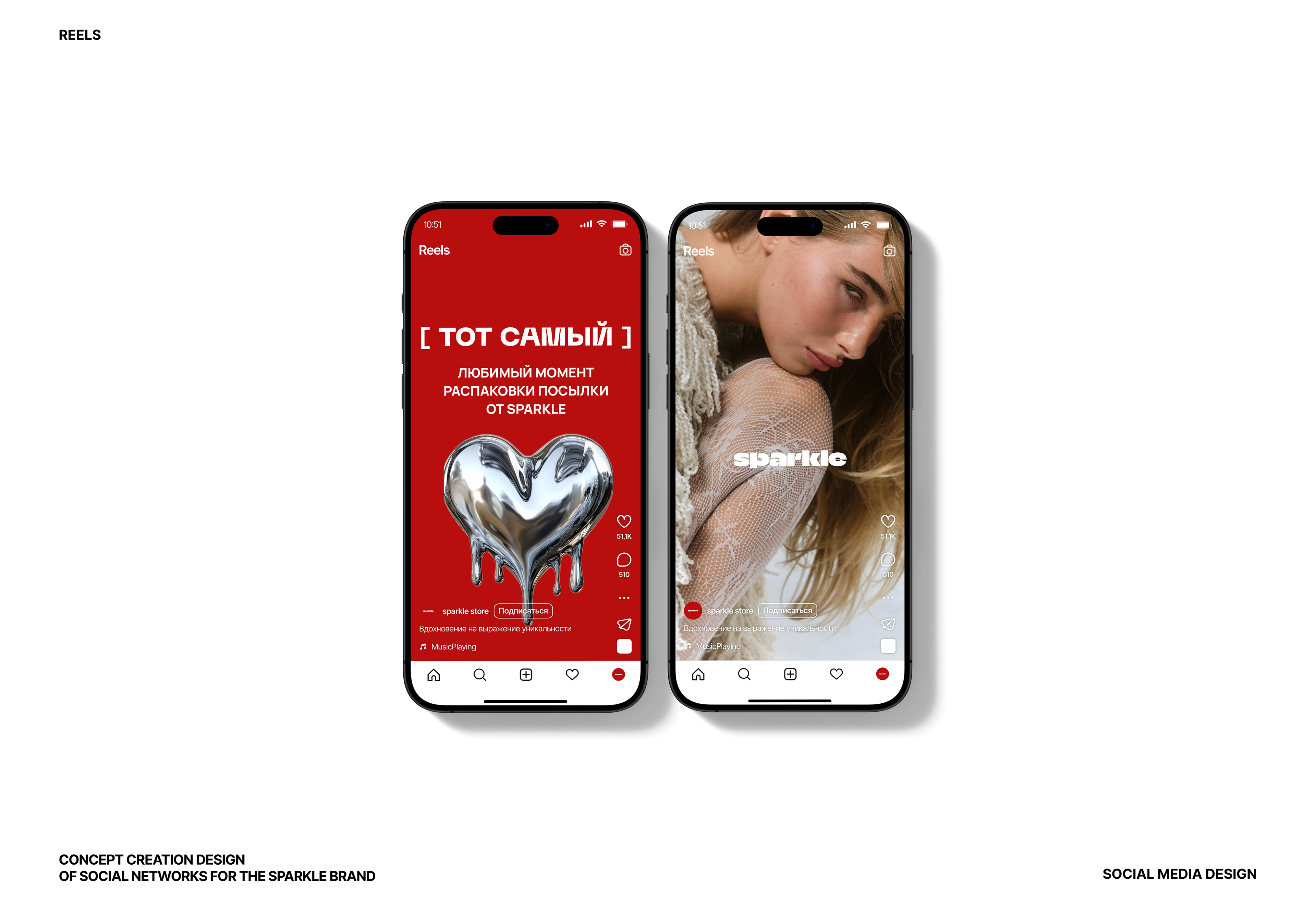 Sparkle brand | Social media branding | Социальные сети — Изображение №7 — Брендинг на Dprofile