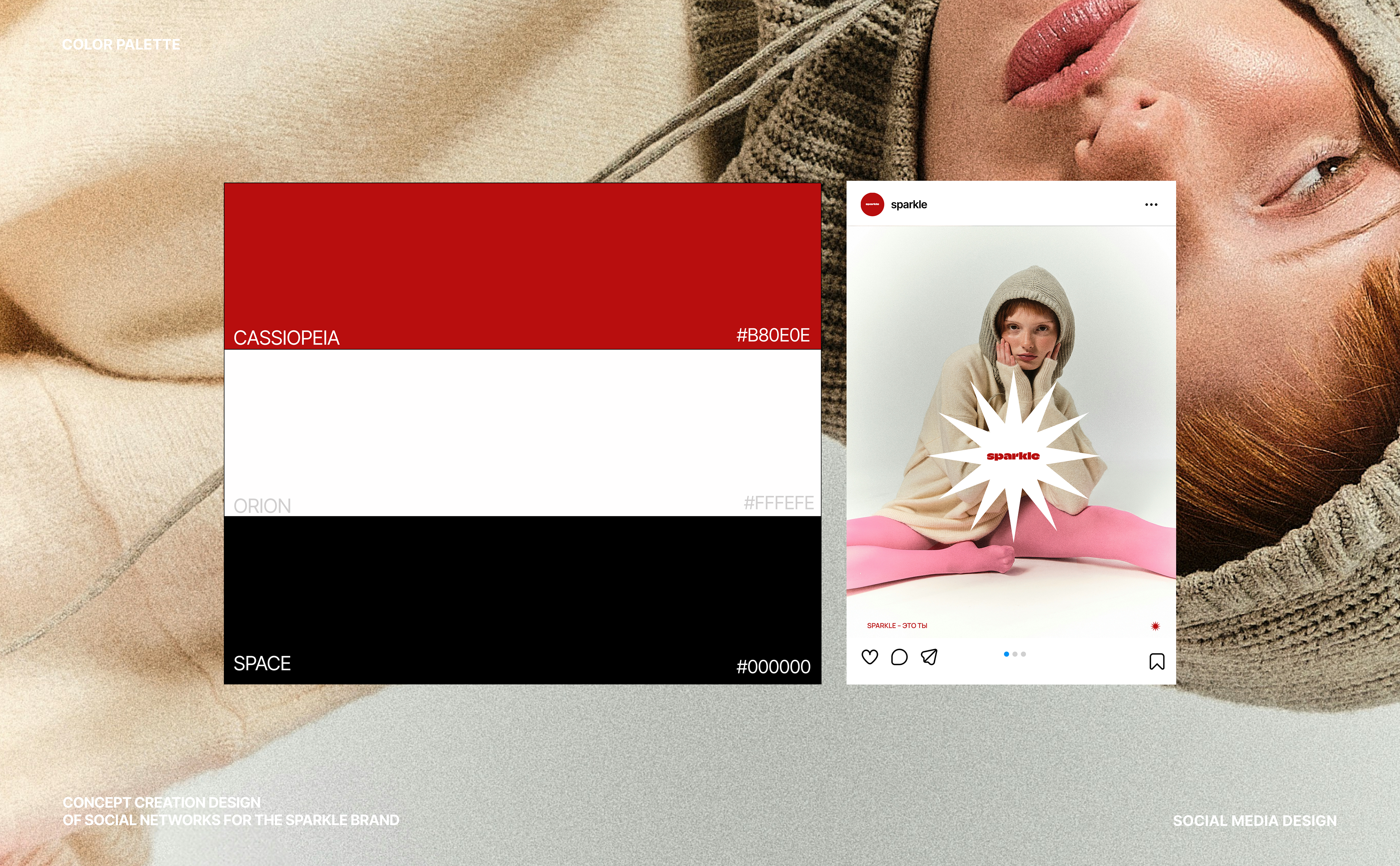 Sparkle brand | Social media branding | Социальные сети — Изображение №4 — Брендинг на Dprofile